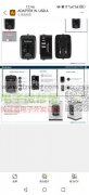 以上三个系列最低起订量5000-1万套，出美国的！