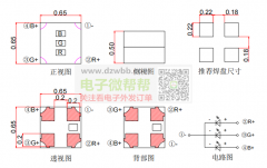 采购0606RGB灯珠，每月50KK