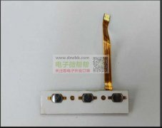 急寻DOME片.喇叭.线圈.2.4显示屏.连接器FPC供应商