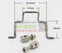 求购电源插座+配件，试单500-1000套！
