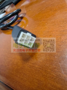 6P公母对插，先需要100条样品！