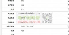 月用量15-20万，要求尺寸在正负1丝以内！