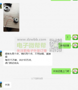 焊锡外发，每月15万套，长期有单！