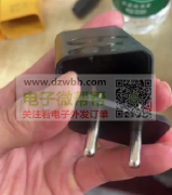 移动充电器和电池厂家速来对接，长期有量！
