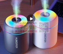 加湿器厂家速来对接，要有价格优势的！