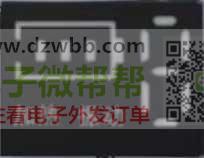 有做的联系我，开模勿扰！
