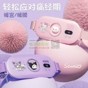 现金急购如图2款暖手宝，各1000个！