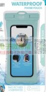 手机防水袋各需25000个，优势工厂速来对接！