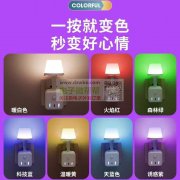 长期采购如图语音灯，价优的请联系！