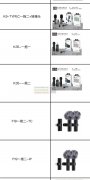 求购如图4款外壳，每次各需5 K-10 K套！
