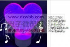 霓虹灯音箱各需20000个，需要Fcc