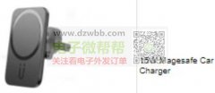 15W车载磁吸无线充，订单各20000个！