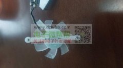 采购游戏机散热风扇，月需求20k