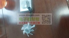 采购游戏机散热风扇，月需求20k