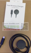 采购三星Watch手表磁吸充电座，试单500套！
