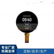 有做屏的.电池的请联系我，实单求购！