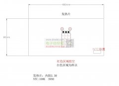 发热片. TFT屏有做的厂家速度联系，实单！