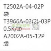 那位有DC跟AC连接座 ，有实单！