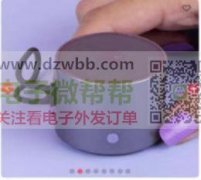 实单求购如图3款蓝牙音箱，现结！