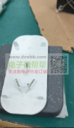 焊锡外发：大量！
