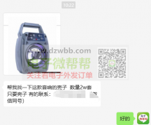 数量20000套，这款音响的壳子！