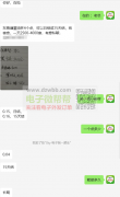 油杯4个点，可以日结或15天结，长期有做得！
