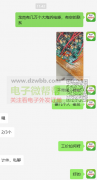 急需2/3个人上门拆电感，有几万个大炮！