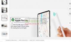 求购以下产品，需要适配苹果findmfi