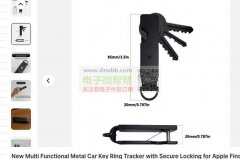 求购以下产品，需要适配苹果findmfi
