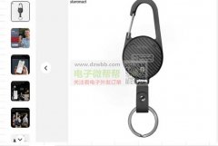 求购以下产品，需要适配苹果findmfi