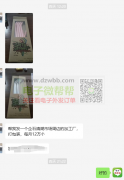 打包装外发加工，每月120000个 ！