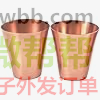 寻找Larceny品牌的铜制酒吧配件,有量！