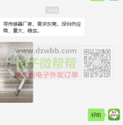 寻传感器厂家，量大，稳定！