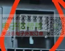 有这款保险丝盒的联系我，急购！