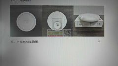 有做的老板来谈，实单20000套！