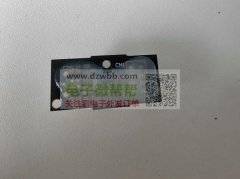 50000套/月，成套的红外线热电堆温度传感器！