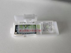 50000套/月，成套的红外线热电堆温度传感器！