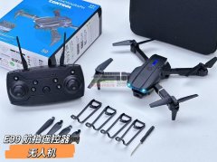 无人机厂家请联系我，档口选品！