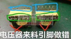 急需上门换料人员，3000套！