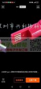 月用量100万套，佛珠充电线配件厂家速来对接！