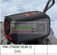有的速来报价，每款要500台， 总共 2500台！