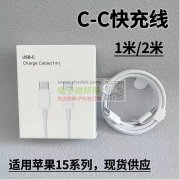 大量采购，有优势的来，月需求每款1KK起!