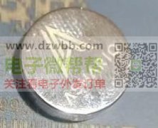 镭雕外发加工， 每个月200万订单！