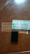显示屏的厂家请联系，实单1000个！