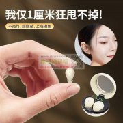 要成品，谁家的联系我一下，实单！
