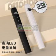 寻找翻页笔方案公司，有合作！