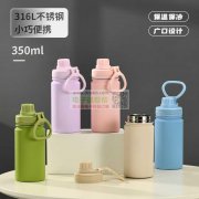 求购保温杯，要求:带手提350ml，材质不锈钢/铝合金！
