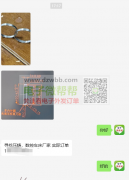 压铸.数控车床厂家速度来袭，实单三款各50000件！