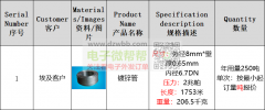 采购镀锌管，首单按最小起订量！