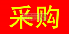 有做MIX2052 功放IC的请联系我，实单！